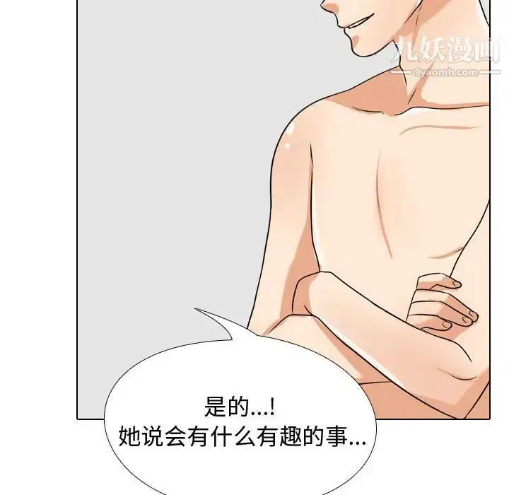 第35話