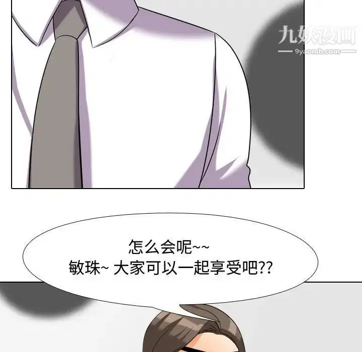 第35話