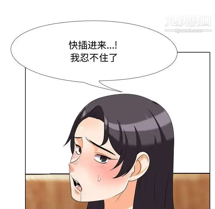 第35話