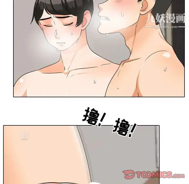 第36話