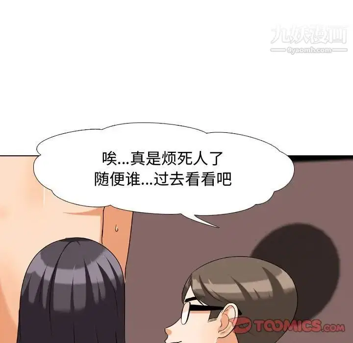 第36話