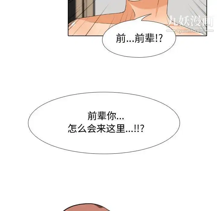 第36話