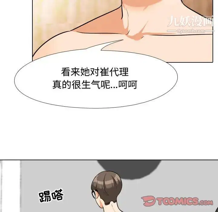 第36話