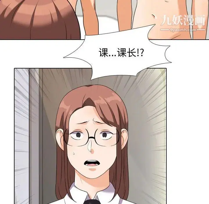 第36話