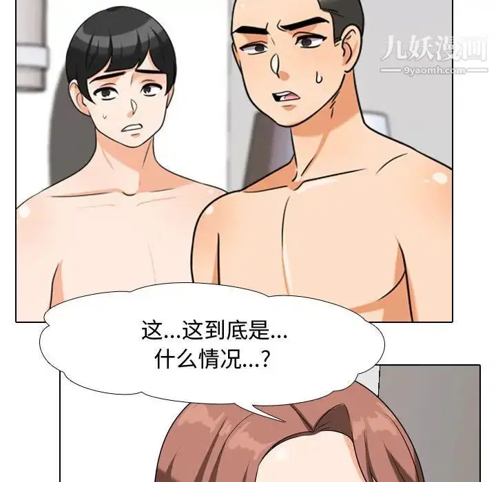 第36話