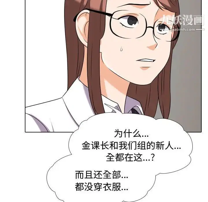 第36話