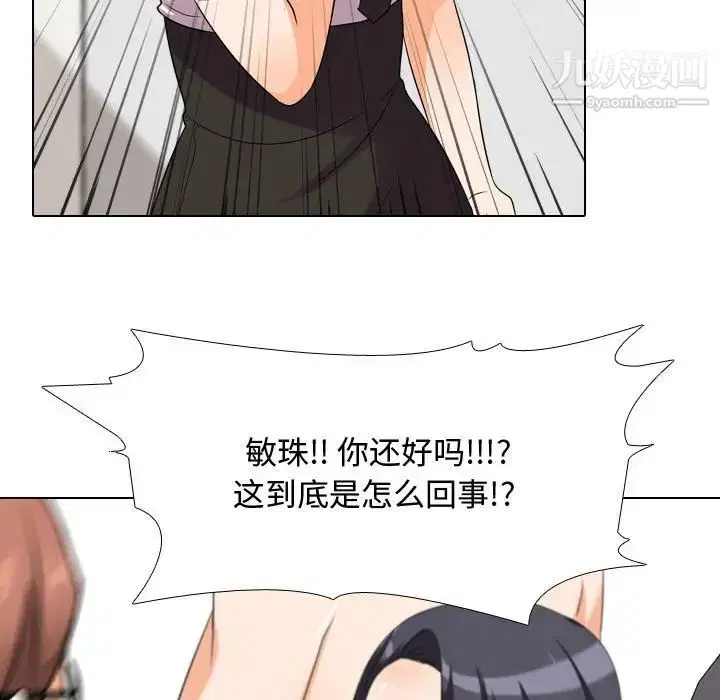 第36話