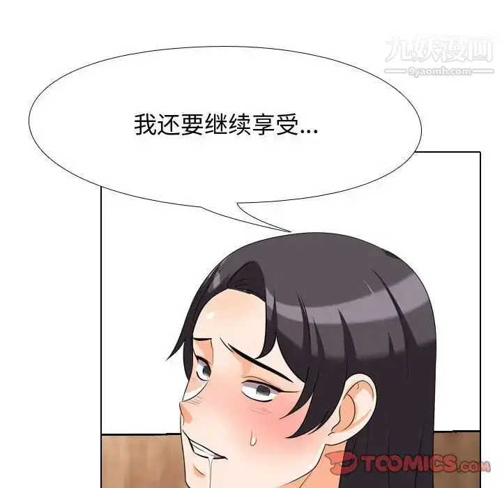 第36話