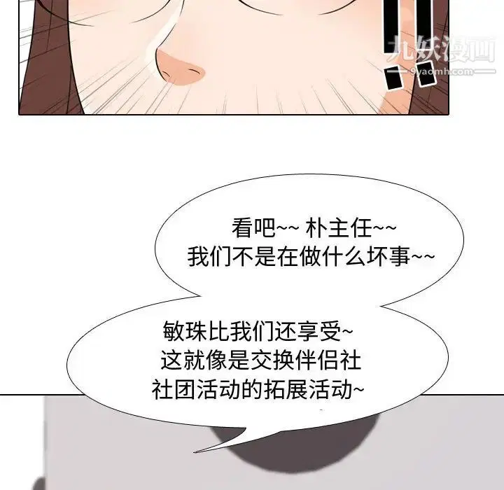 第36話