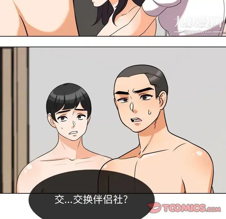 第36話