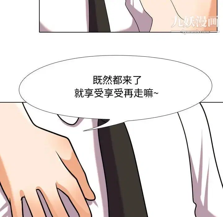 第36話