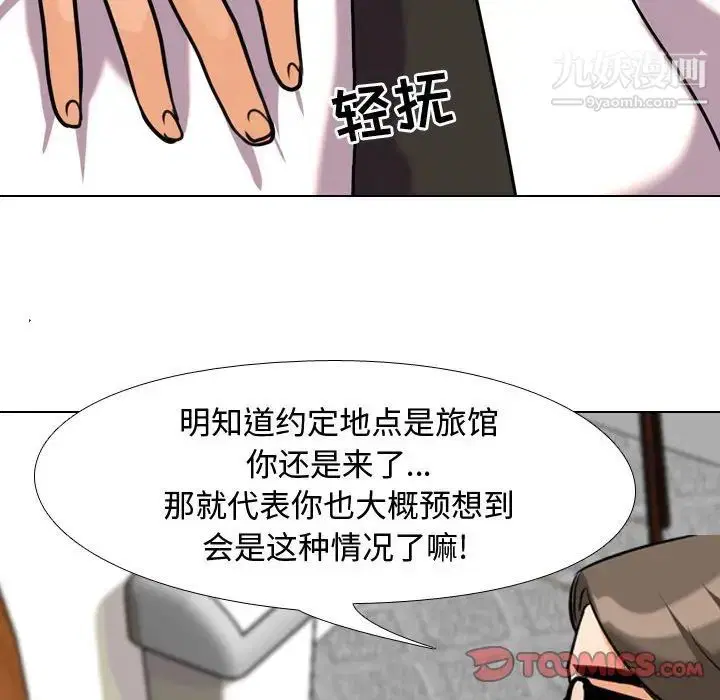 第36話