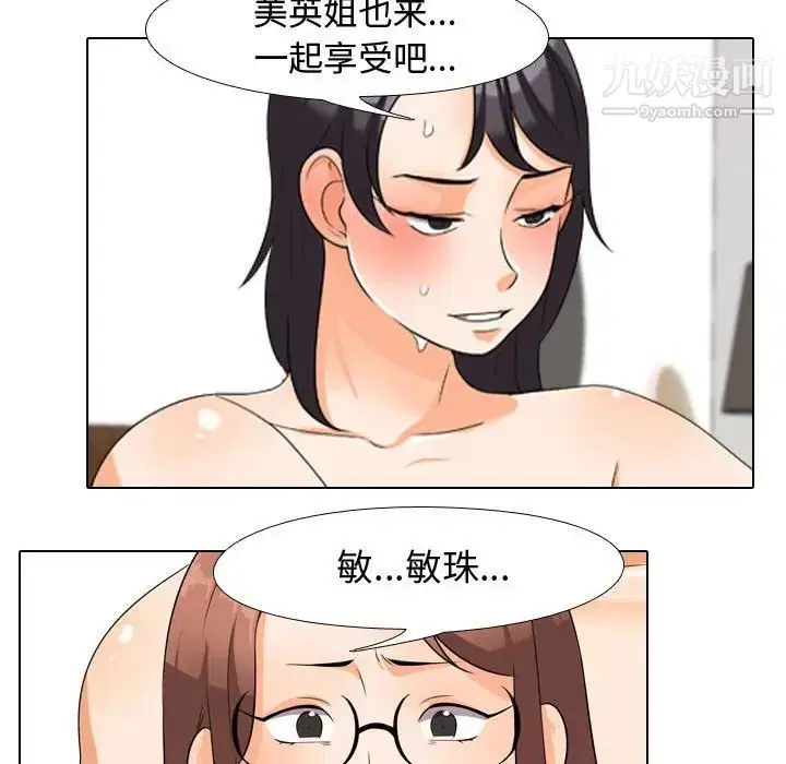 第36話