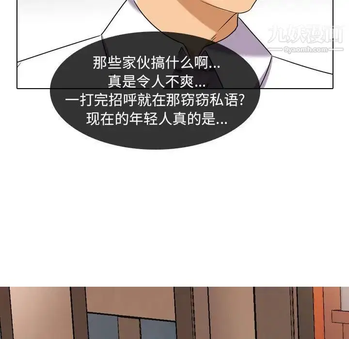 第37話