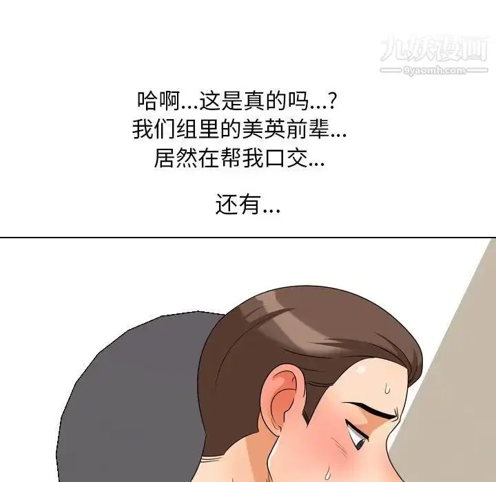第37話