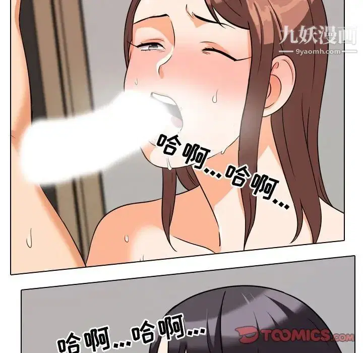 第37話