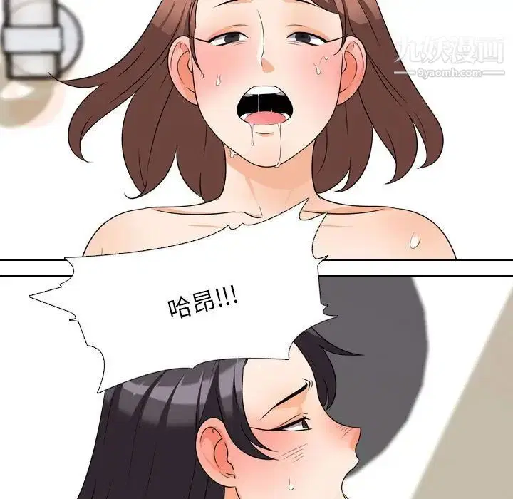 第37話