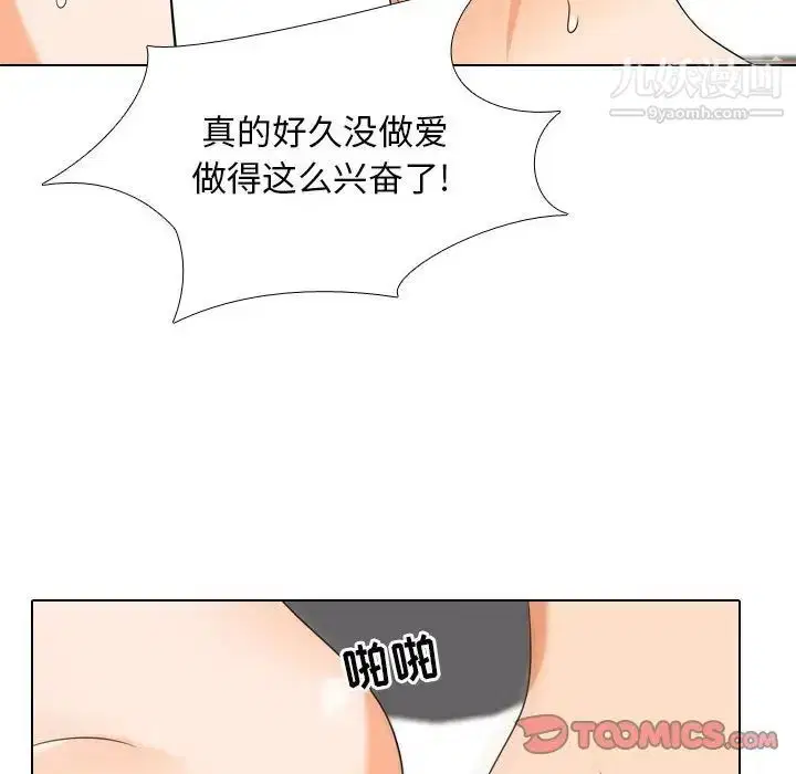 第37話