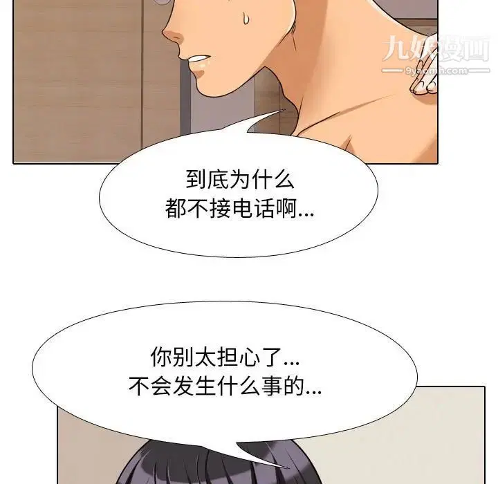 第37話