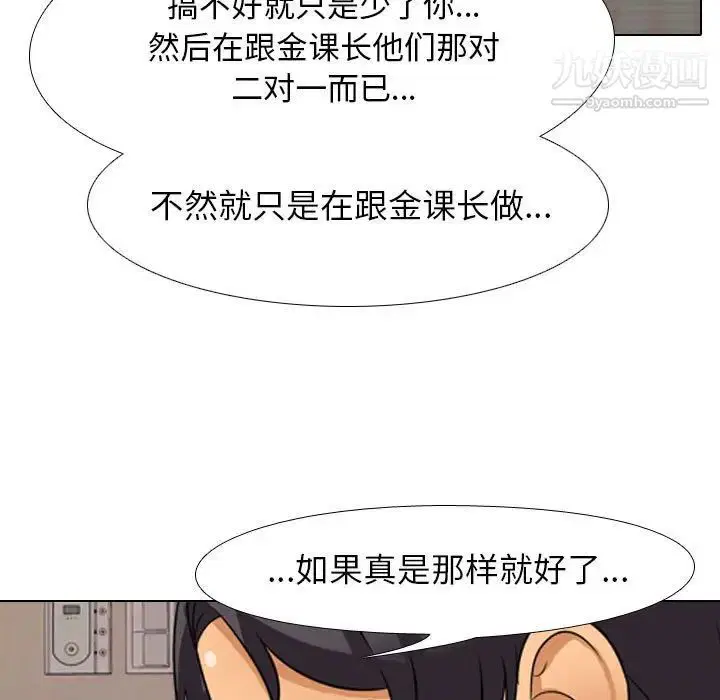 第37話