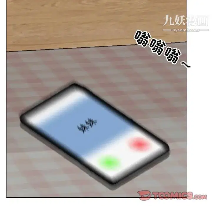 第37話