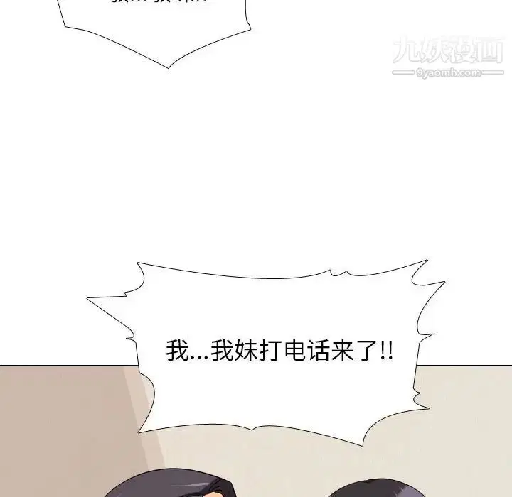 第37話