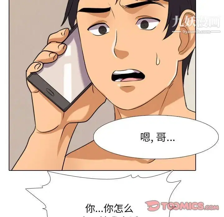 第37話