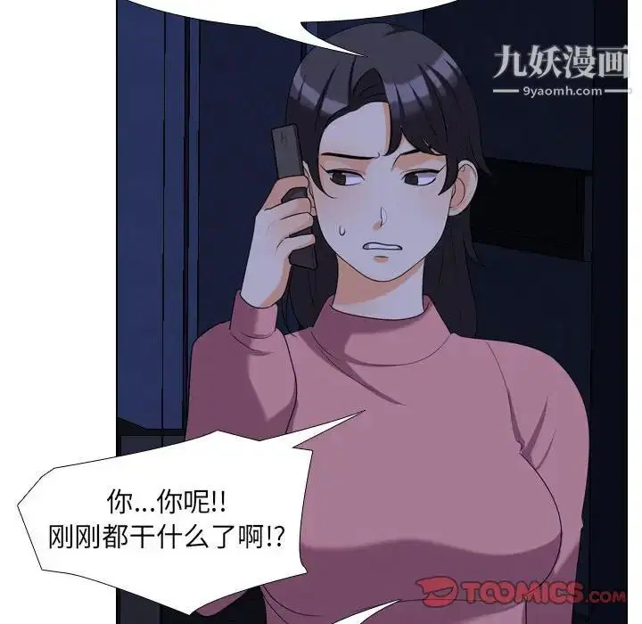 第37話