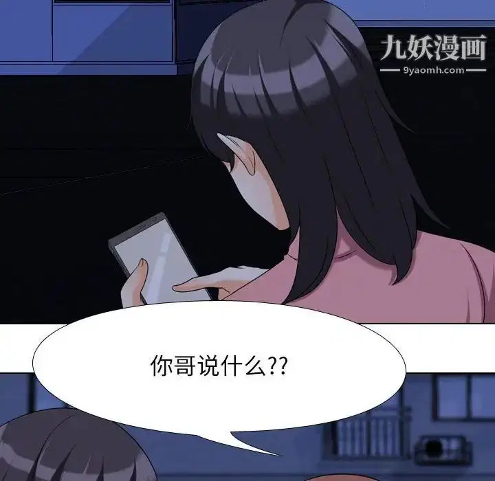 第37話