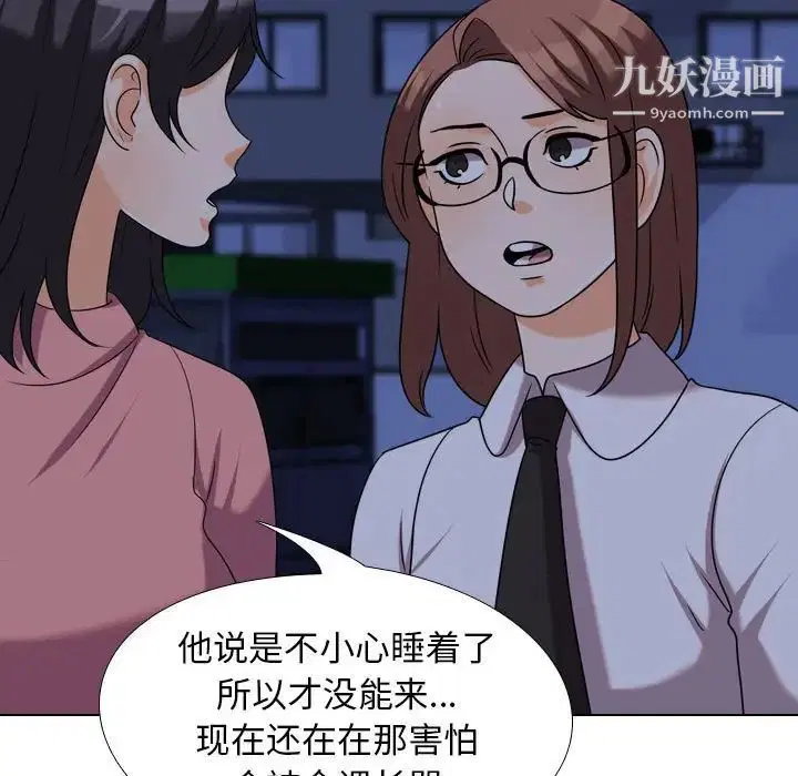 第37話