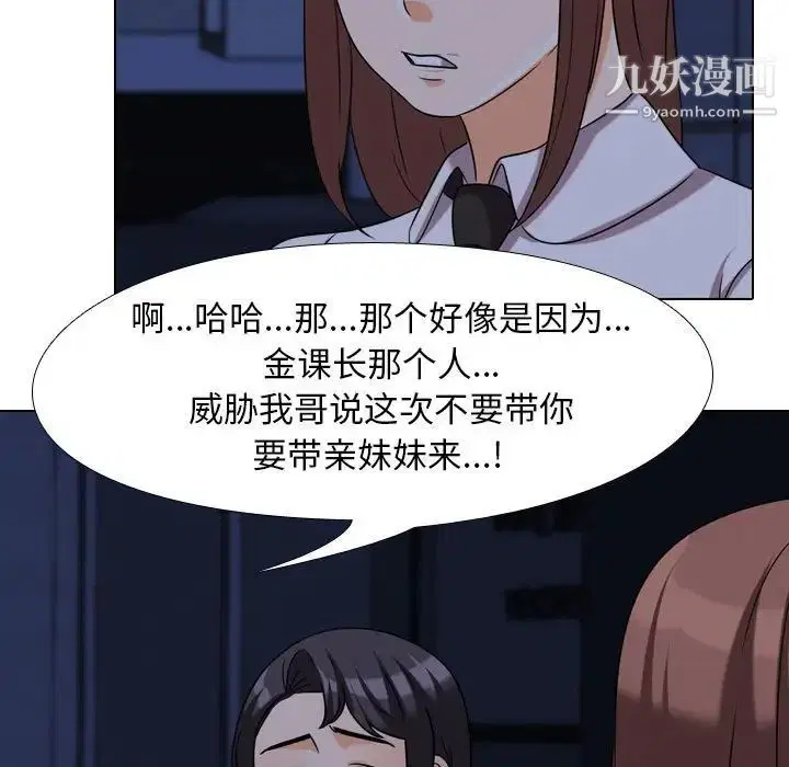 第37話