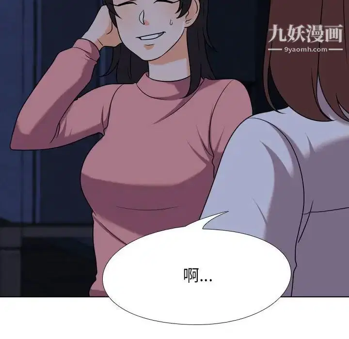 第37話