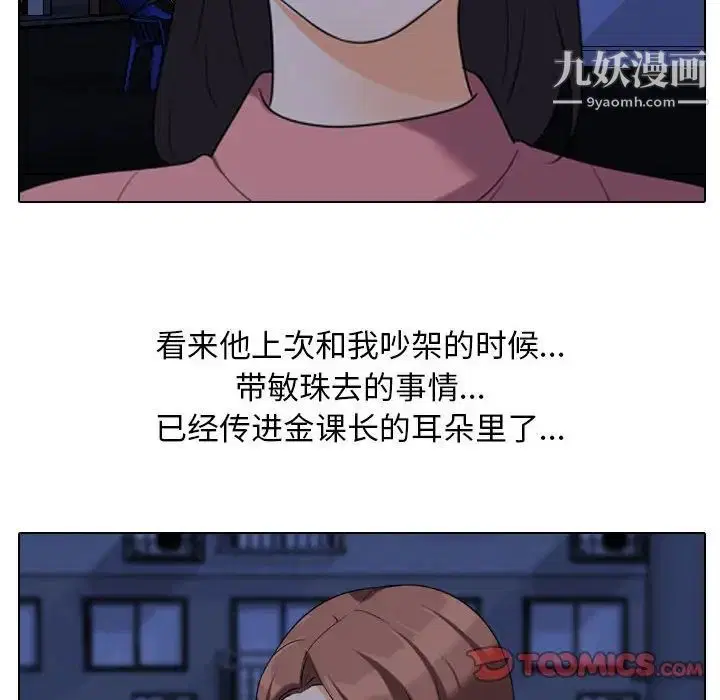 第37話