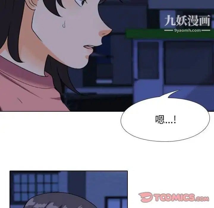 第37話