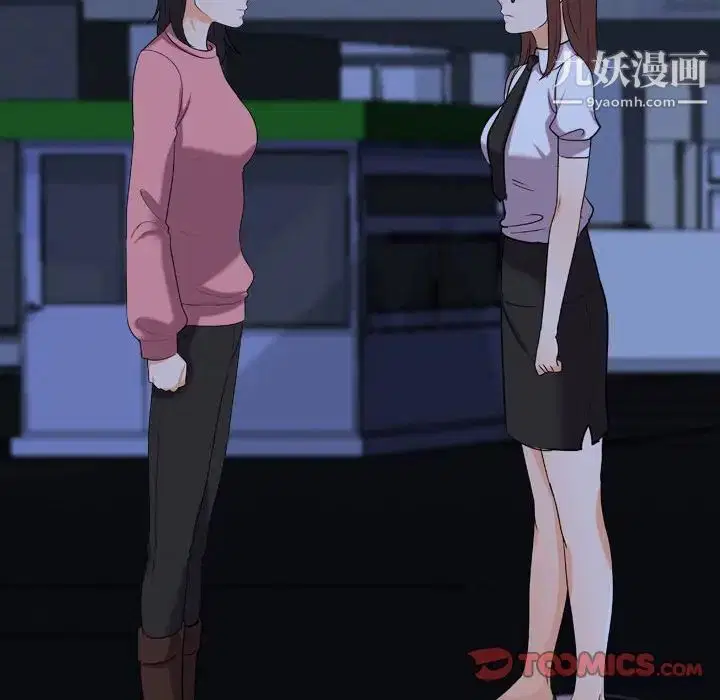 第37話