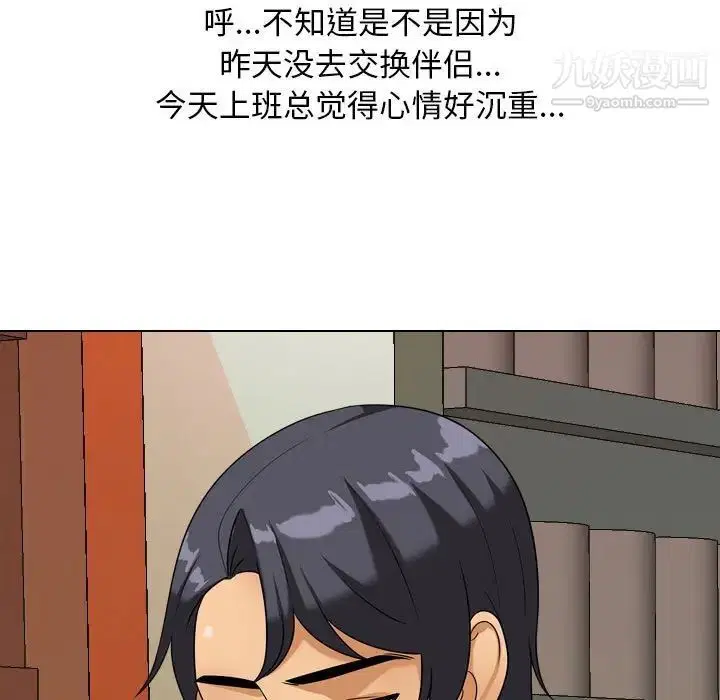 第37話