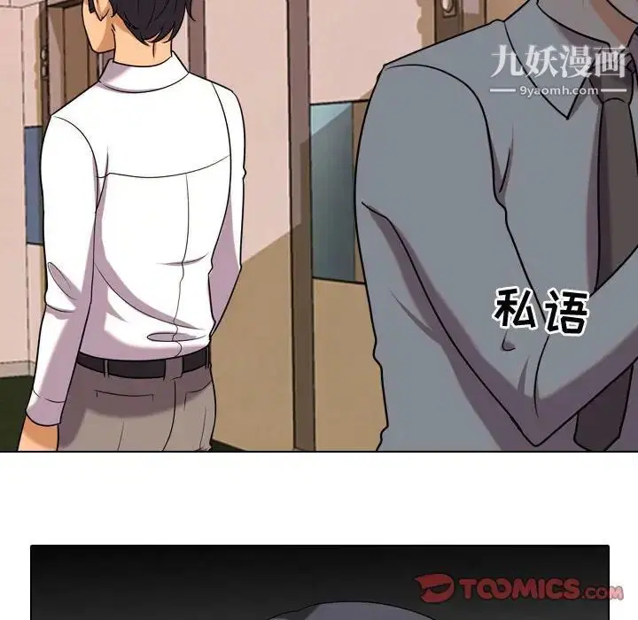 第38話