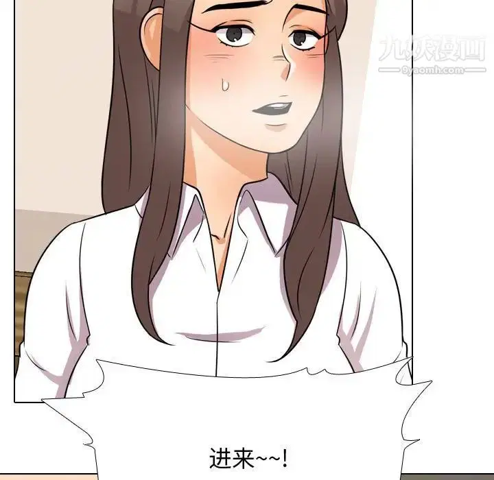 第38話
