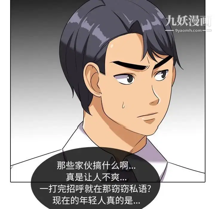 第38話