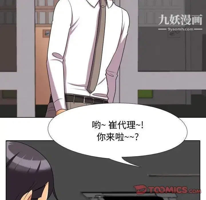 第38話