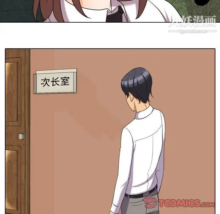第38話
