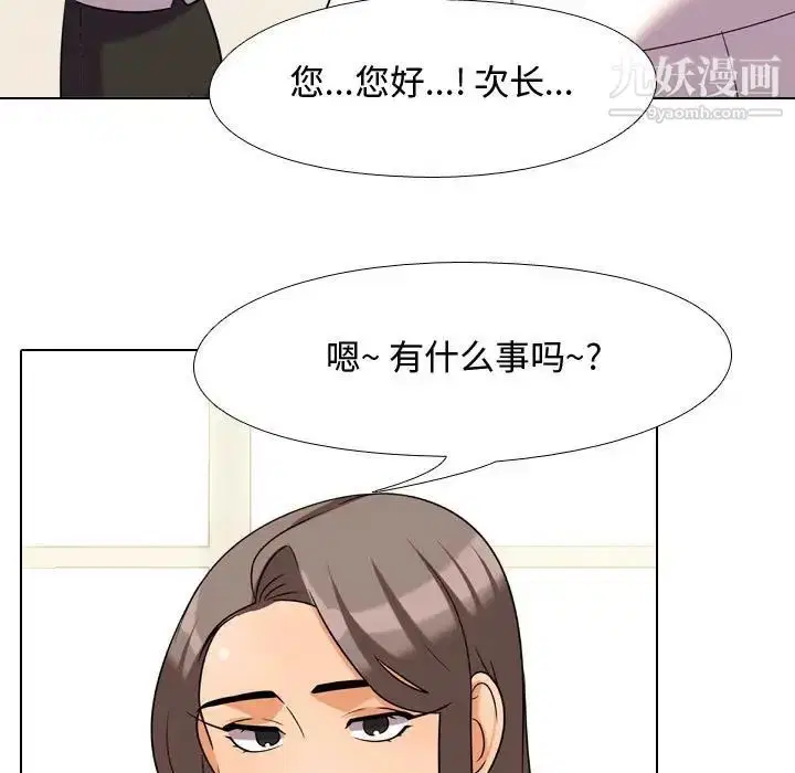 第38話