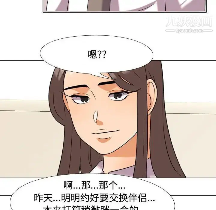 第38話