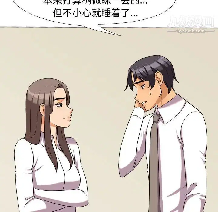 第38話