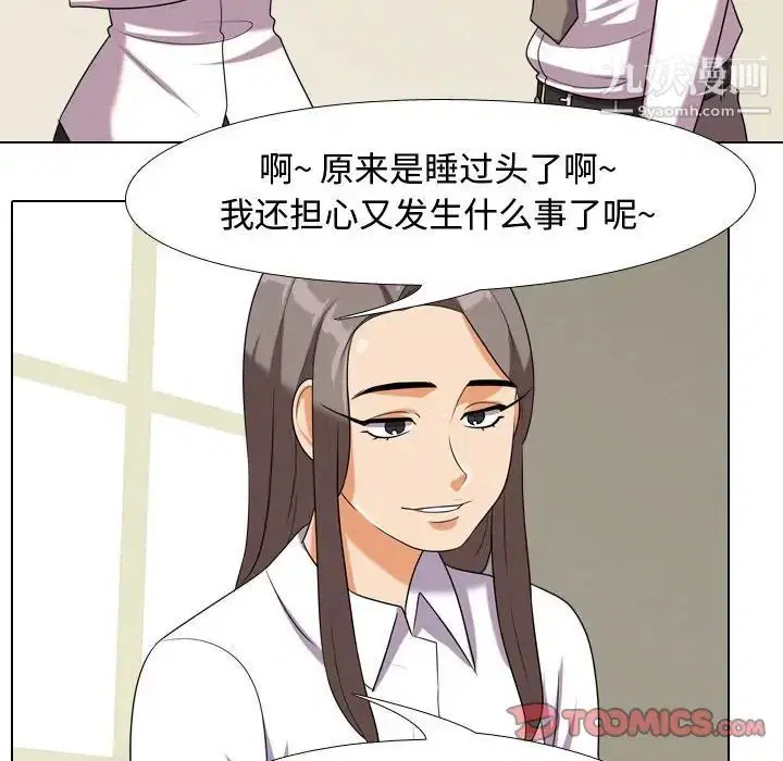 第38話
