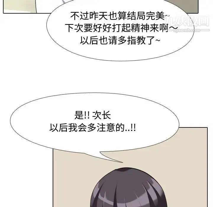 第38話