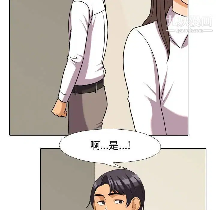 第38話