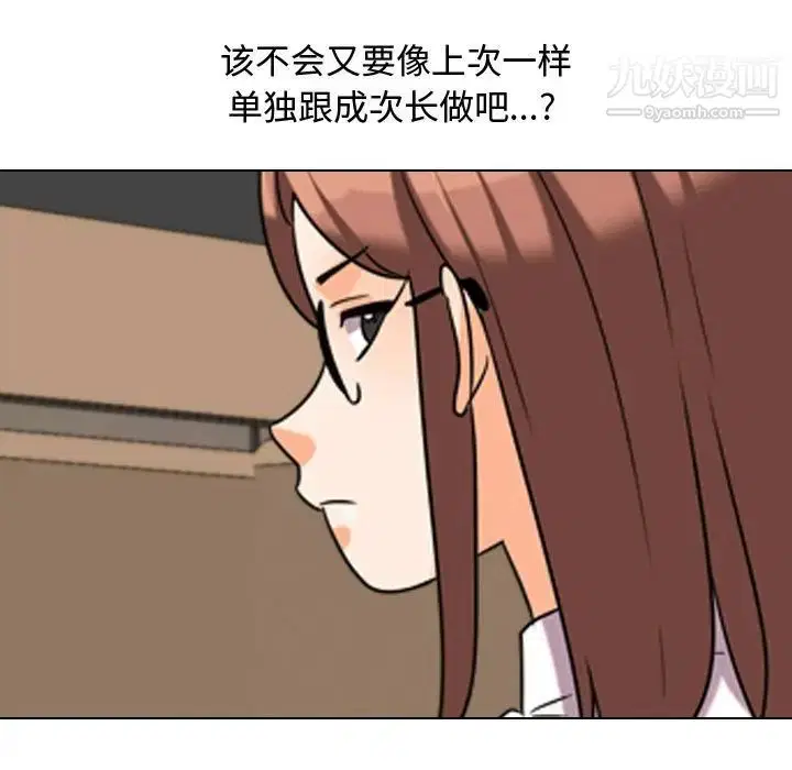 第38話