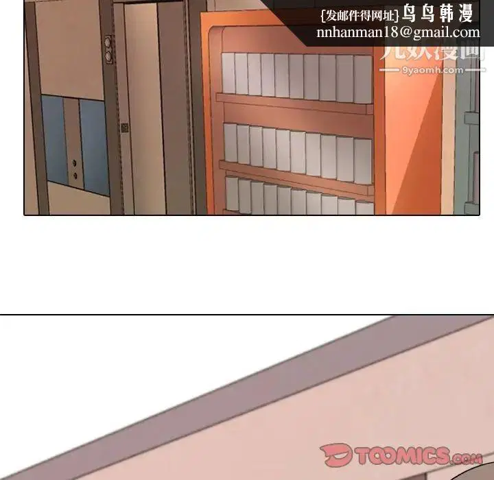 第38話