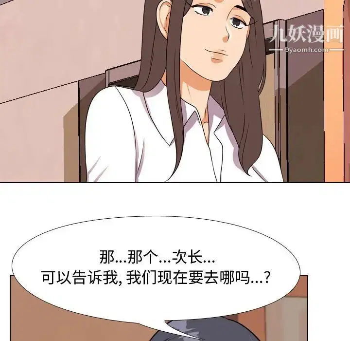 第38話